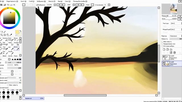 PAINT TOOL SAI●Рисую пейзаж || Landscape of sea ART●#33 смотреть онлайн