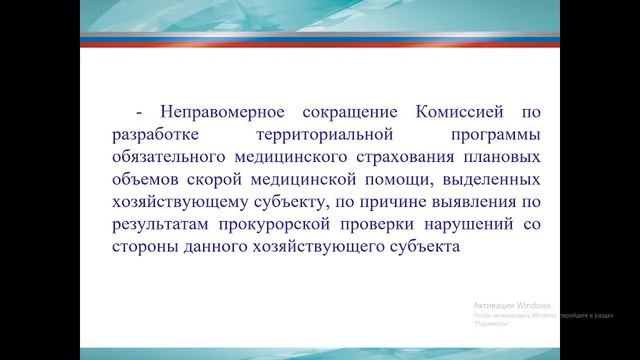 Публичные обсуждения Ярославского УФАС России в IV квартале 2021 часть 1.mp4 смотреть онлайн