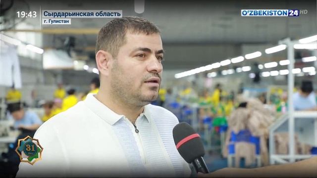 Новые объекты в Гулистане Сырдарьинской области