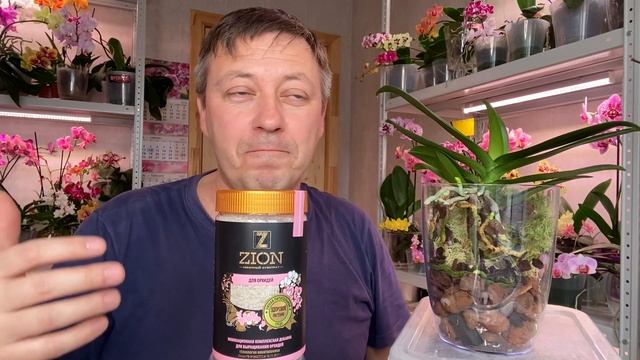 ОБСЫПАЕМ КОРНИ ОРХИДЕИ космической разработкой для ОБИЛЬНОГО ЦВЕТЕНИЯ и роста орхидей смотреть онлайн
