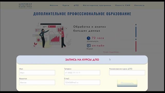 Нарезка Фигма 2 смотреть онлайн