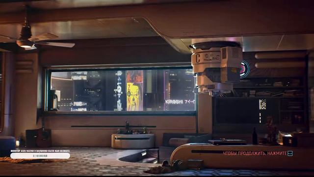 Cyberpunk 2077 - Кибер-Панда мучает клевую игру) смотреть онлайн