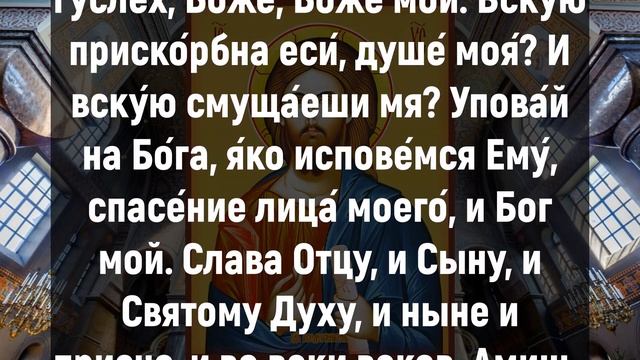СЕГОДНЯ СКАЖИ ЭТО АНГЕЛУ СВОЕМУ. Утренние молитвы на день. Слава Богу за все даяния смотреть онлайн