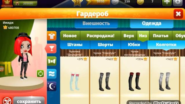 Показываю свой гардероб (откуда к меня сколько одежды😱😱😱😱😱😱) смотреть онлайн