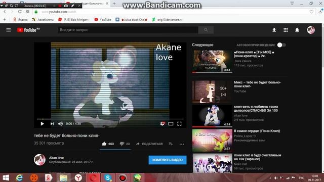 400 АФИГЕТЬ ПИАААР И Т.Д (СМОТРЕТЬ ОПИСАНИЯ:3)