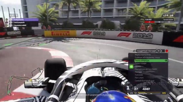 F1 2019-Random Online.