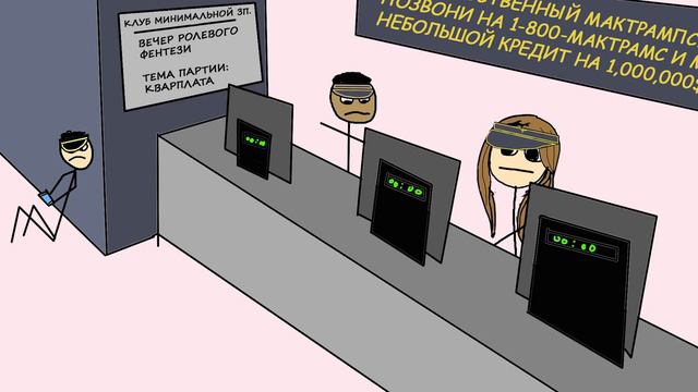 Как Найти Работу | Casually Explained | Русский Дубляж смотреть онлайн