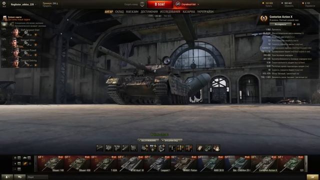 Танки-зомби - Смотрим на официальный HD-мод ~World of Tanks~ смотреть онлайн