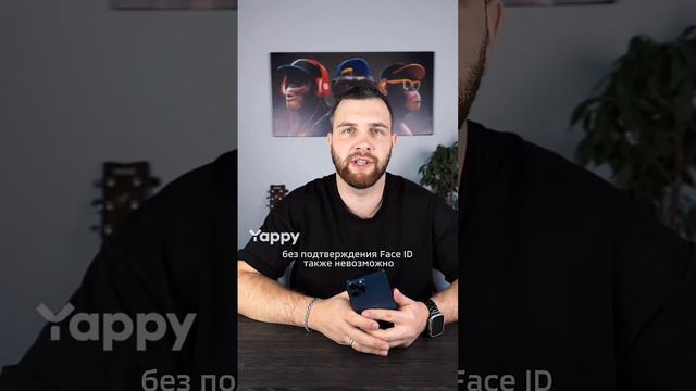 Новая функция "защита украденного устройства» смотреть онлайн