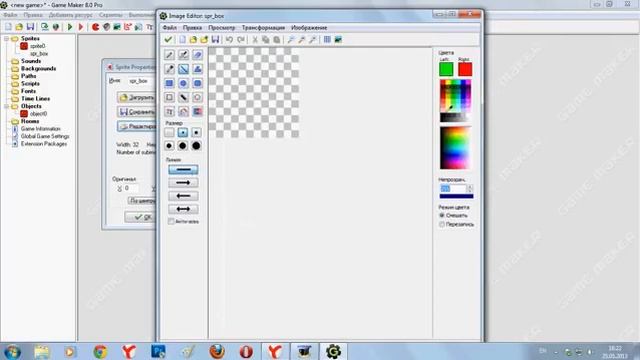 Как создать игру с Game Maker смотреть онлайн