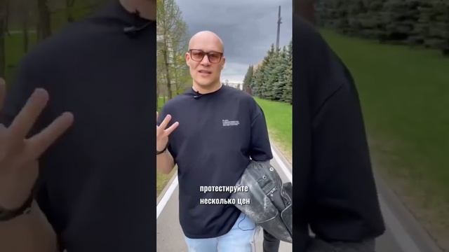 КАК НАУЧИТЬСЯ ПРОДАВАТЬ СВОИ УСЛУГИ И НЕ СТЕСНЯТЬСЯ ЭТО ДЕЛАТЬ? #shorts смотреть онлайн