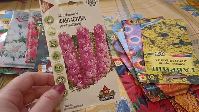 Обзор семян цветов на 2022 год. ?????????????? смотреть онлайн