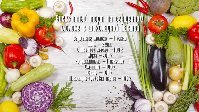 ГОТОВИМ С АДЕЛЬ. ЛУЧШИЙ РЕЦЕПТ МЯСНОЙ ФУНЧОЗЫ, ПРОСТОЙ РЕЦЕПТ ТОРТА, ЧЕСНОЧНОЕ МОЛОКО смотреть онлайн