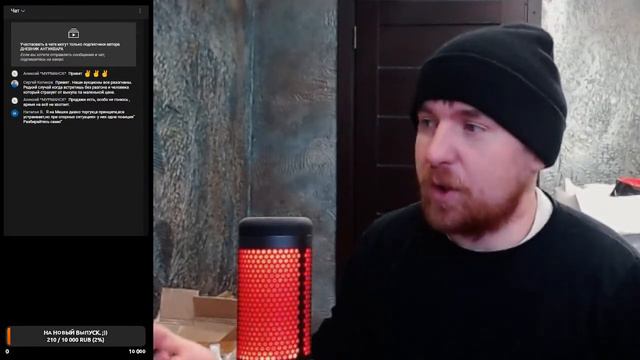 Первый стрим в 2022 году смотреть онлайн