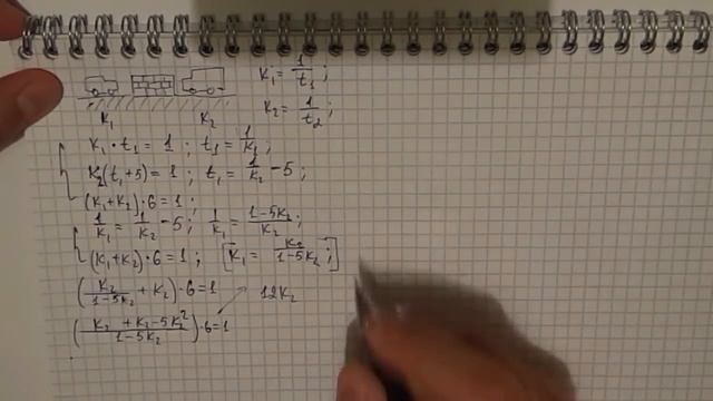 ҰБТ-ға дайындық. Математика. Мысал №6