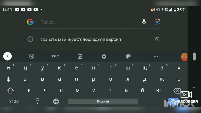 КАК СКАЧАТЬ ОДИН БЛОК МАЙНКРАФТ НА АНДРОИД???!! смотреть онлайн