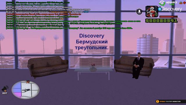 Бермудский треугольник смотреть онлайн