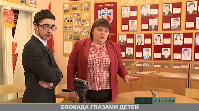 Блокада глазами детей смотреть онлайн