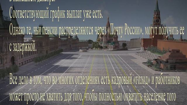 Пенсионерам России сообщили плохую новость о пенсии в январе 2022 года смотреть онлайн