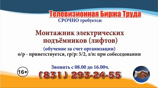 19-31.08.22 в 14.25 на Волге ТБТ-Н.Новгород смотреть онлайн