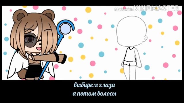 Создание новых персонажей || жизнь Альбины и команды || как назвать персонажей? смотреть онлайн