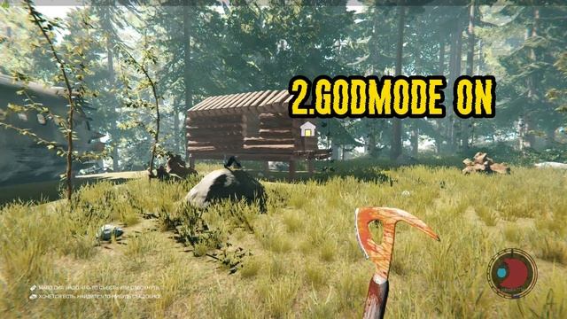 Гайд консоль и читы на The forest смотреть онлайн