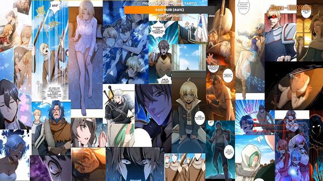 О последних изменениях на канале смотреть онлайн