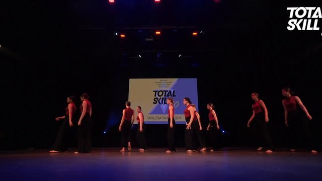 UNIVERSAL CREW - You're perfect | Танцевальное шоу 14+ | TOTAL SKILL 10 смотреть онлайн