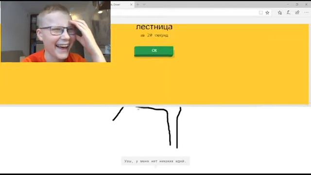 Quik Draw/РИСУЮ ГОВНО/MUZAFiP смотреть онлайн