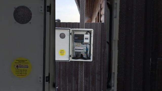 Подключение по ТУ (видео-7) смотреть онлайн