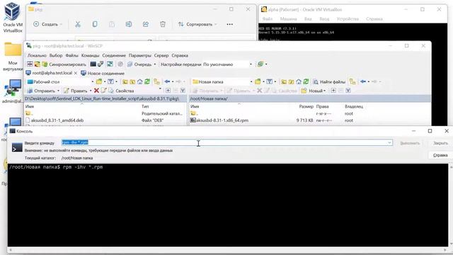 012 Устанавливаем HASP driver и ключики для 1С на РЕД ОС смотреть онлайн