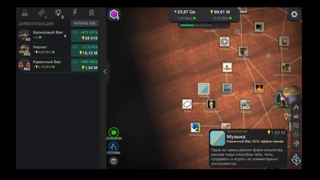 Открыл почти все достижения! - Cell to singularity#20 смотреть онлайн