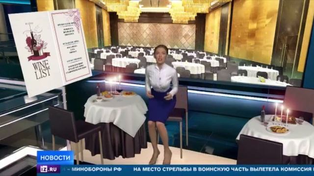 "У вина достоинства, говорят целебные ." смотреть онлайн
