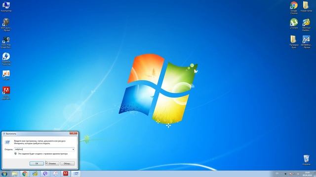 Отключение окна выбора пользователя и настройка автоматического входа в Windows 7 смотреть онлайн