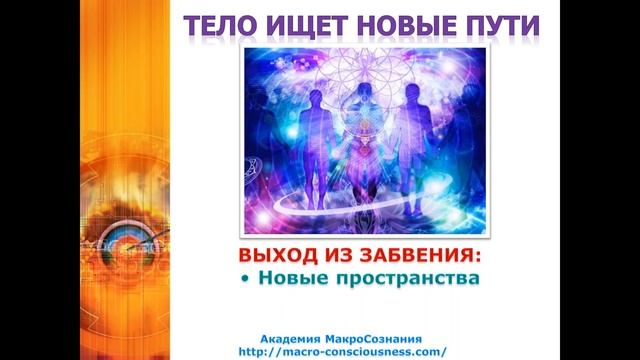 ПЯТНИЦА 13-е. ПУТЬ К СВОБОДЕ. ПЛАНЕТАРНЫЙ ПЕРЕХОД смотреть онлайн
