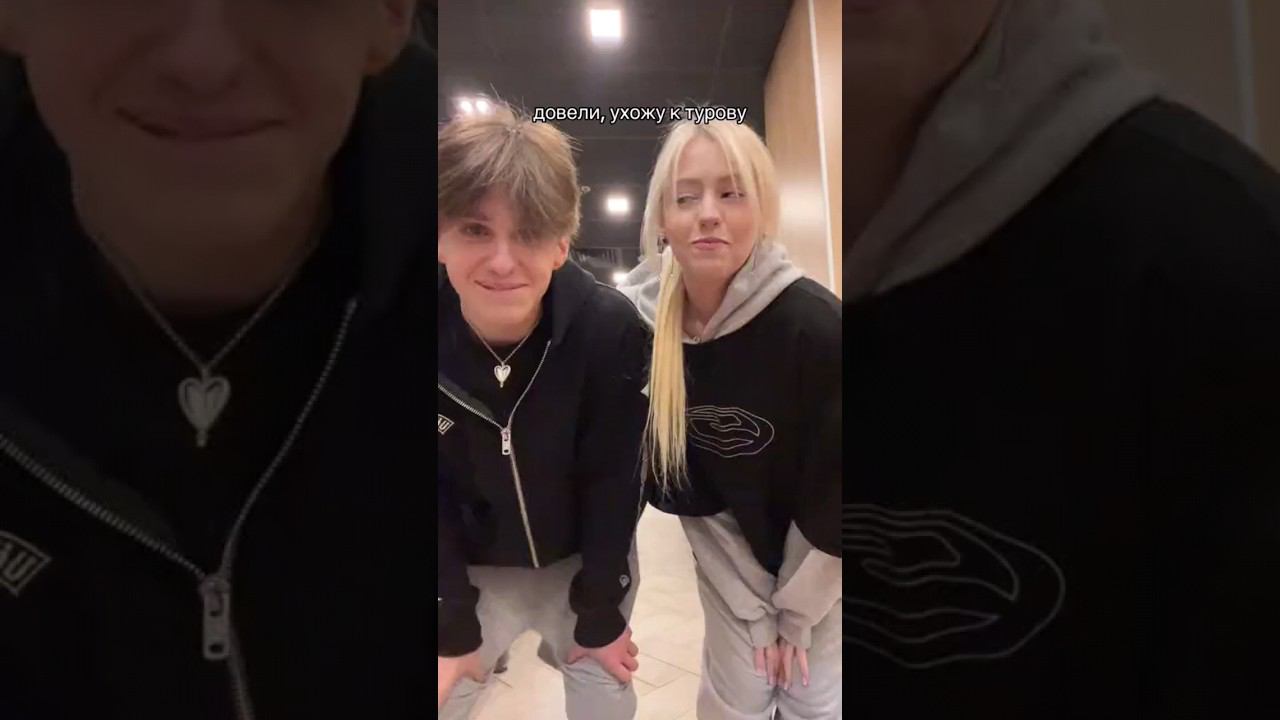 Даша и Давид Туров смотреть онлайн
