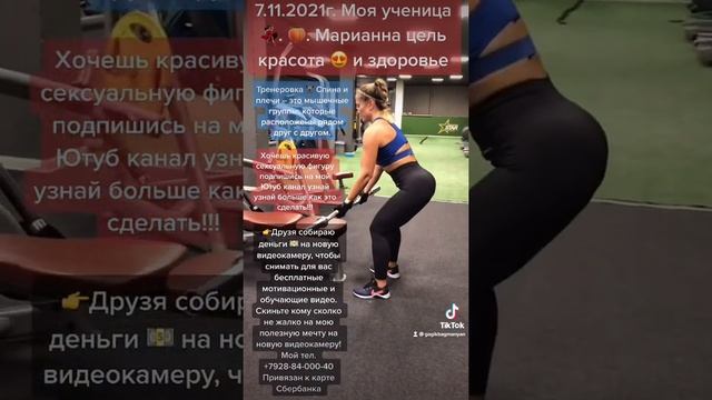 Топ лучших упражнения на спину и плечи ?????#фитнес #тренер_гагик #Пауэрлифтинг