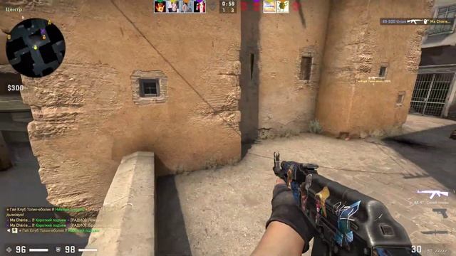 ?CS:GO? смотреть онлайн