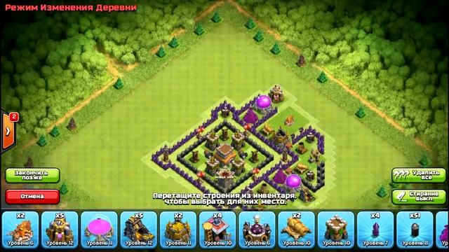 Идеальное растановка для кв ТХ 8 смотреть онлайн