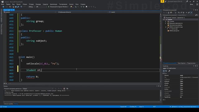 №114. C++. Наследование в ООП. Что такое наследование. Для чего нужно наследование классов смотреть онлайн