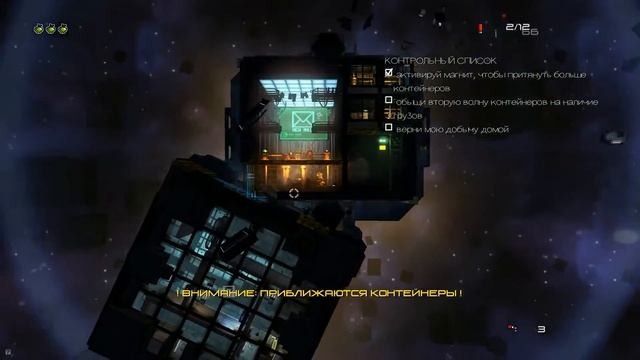 Обзор игры Cargo Commander. смотреть онлайн