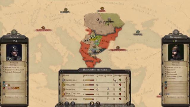 Total War Attila #1 сетевая кампания смотреть онлайн
