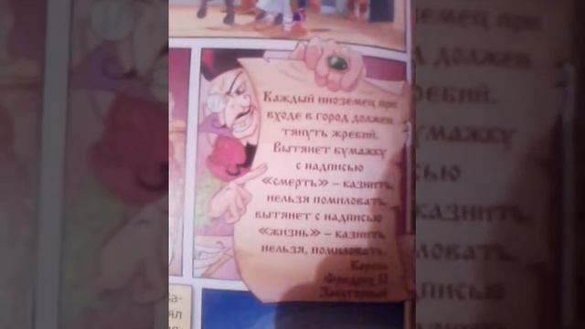 3/9 царство смотреть онлайн