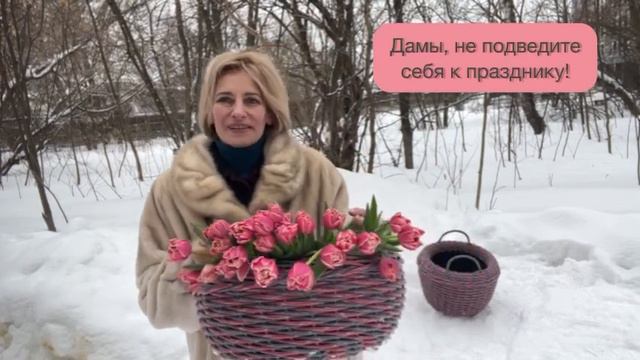 С ПРАЗДНИКОМ, МУЖЧИНЫ! смотреть онлайн