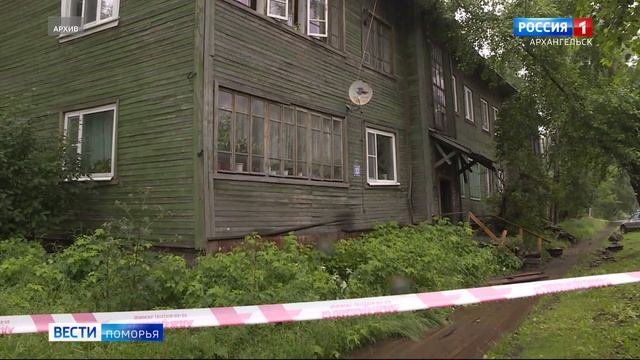 45 квартир закупят в Архангельске для переселения жителей, чьи дома сошли со свай смотреть онлайн