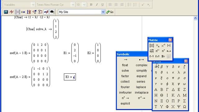 Задачи линейной алгебры. Собственные значения и вектора. Урок 39 смотреть онлайн