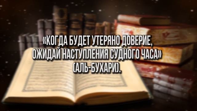 5 признаков Судного дня в Исламе смотреть онлайн