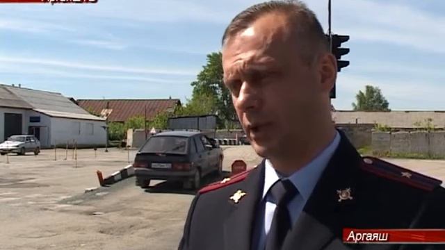 Как облегчить жизнь аргаяшским автомобилистам? смотреть онлайн