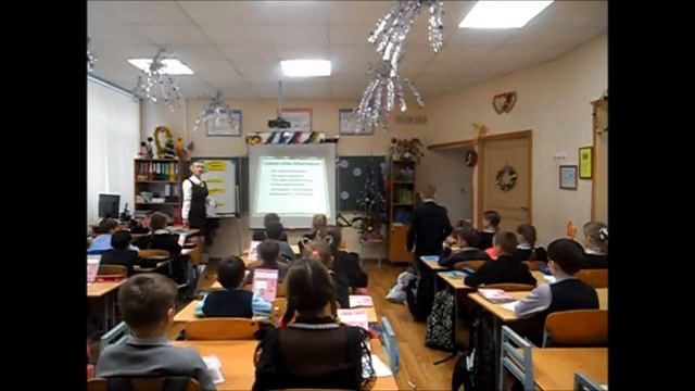 Фрагмент урока смотреть онлайн