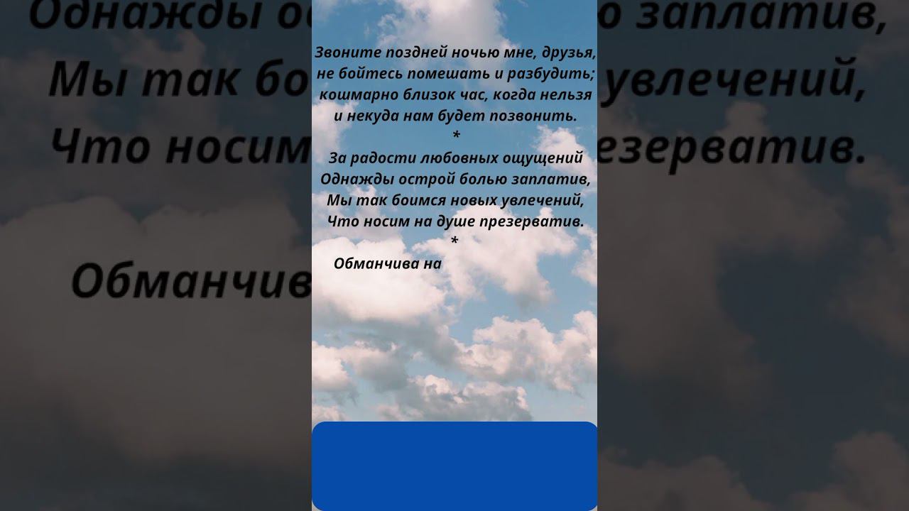 Советы и мысли бывалого. Губерман Игорь. (часть 1). смотреть онлайн